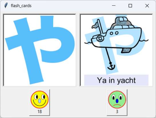 [This program displays flash cards and tracks your success rate in Python]